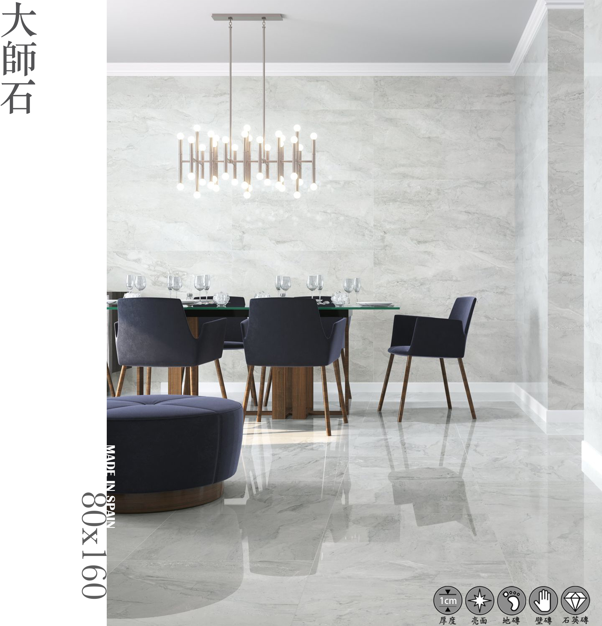 大師石 義式石紋大板磁磚 80×160 客廳鋪設  大師石 石紋磁磚 牆地兩用 實景圖  大師石 80x160 大尺寸石紋瓷磚 紋理細節