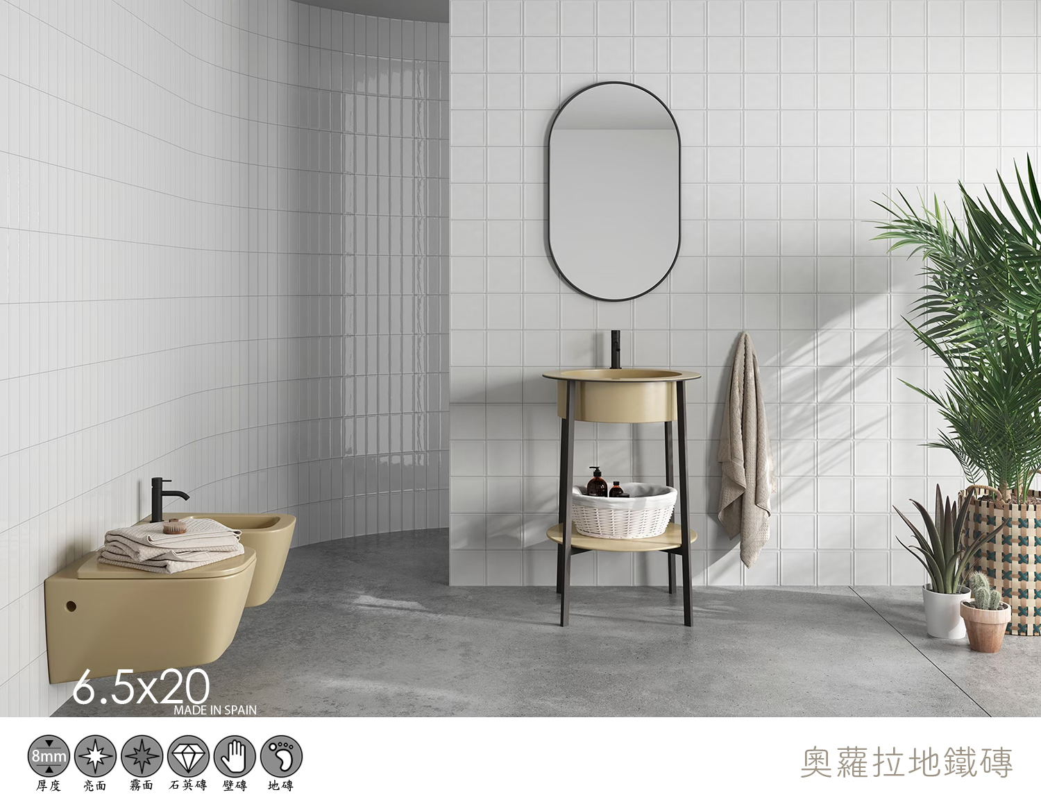 凹凸立體長條手工地鐵磚