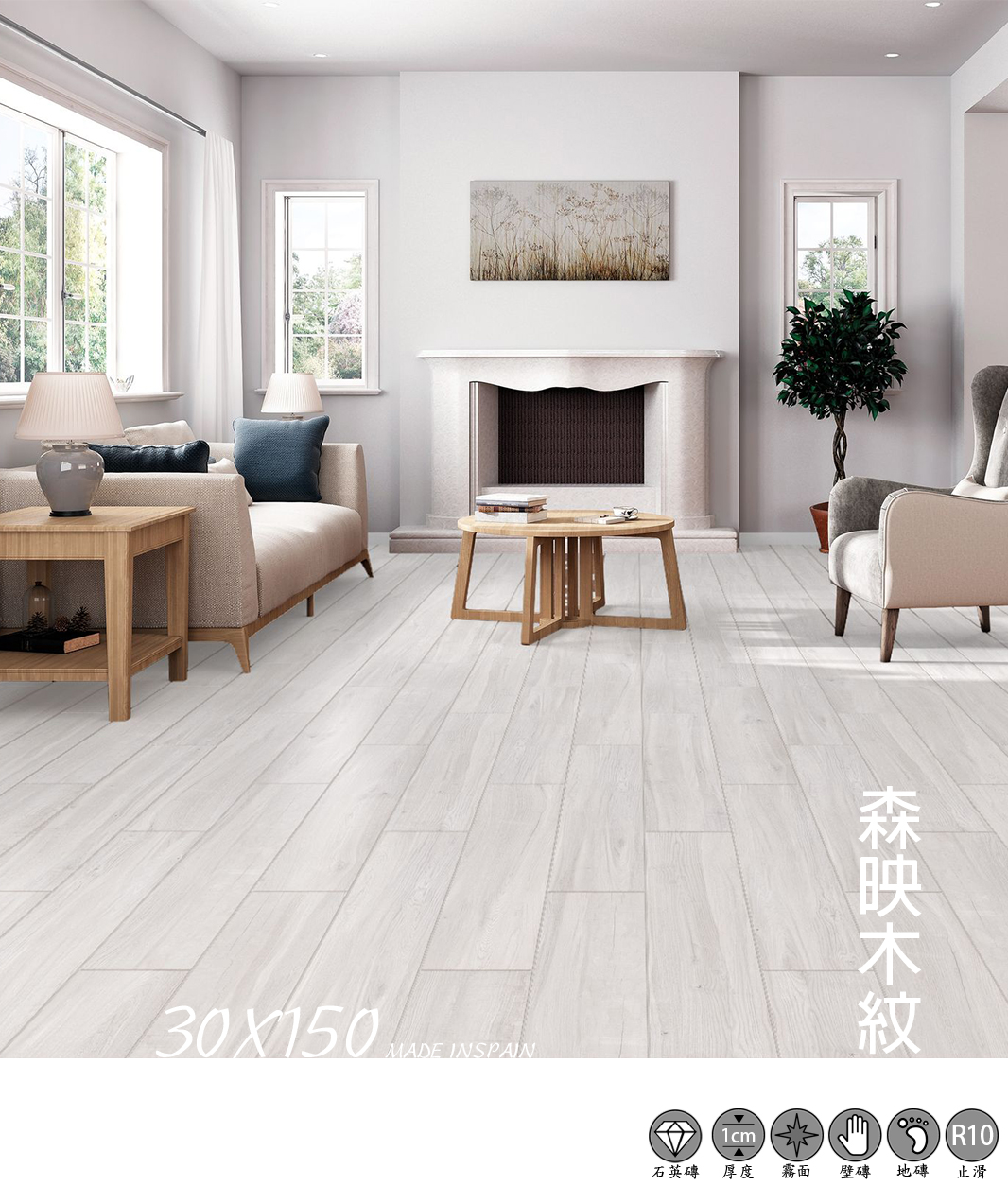 止滑木紋磚推薦