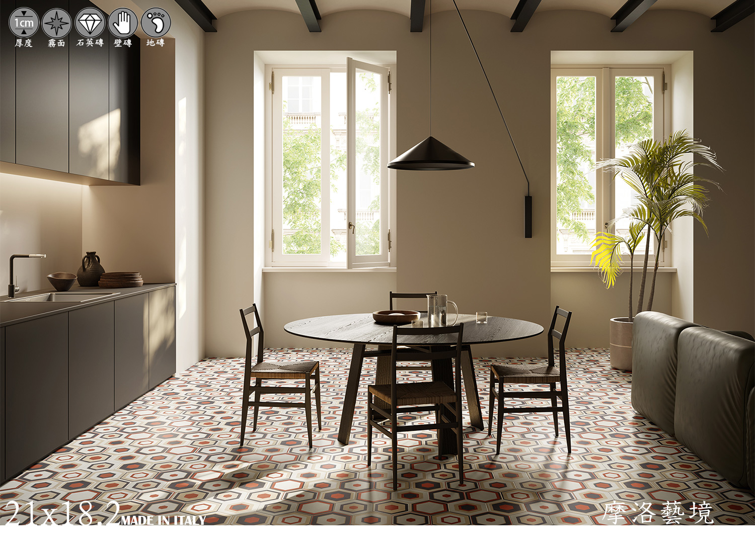 異國風六角花磚