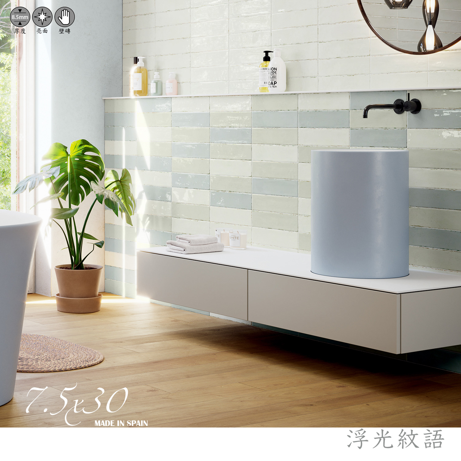 歐洲亮面地鐵長條磚推薦