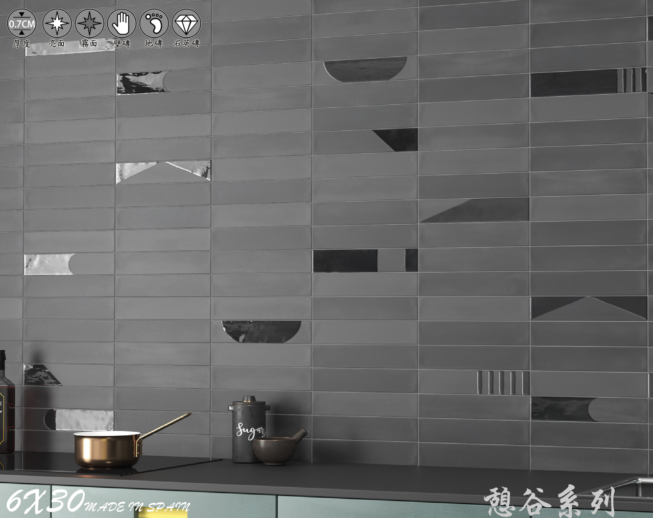 自然砂岩紋理 × 柔霧質感 × 靜謐氣氛 × 細長尺寸