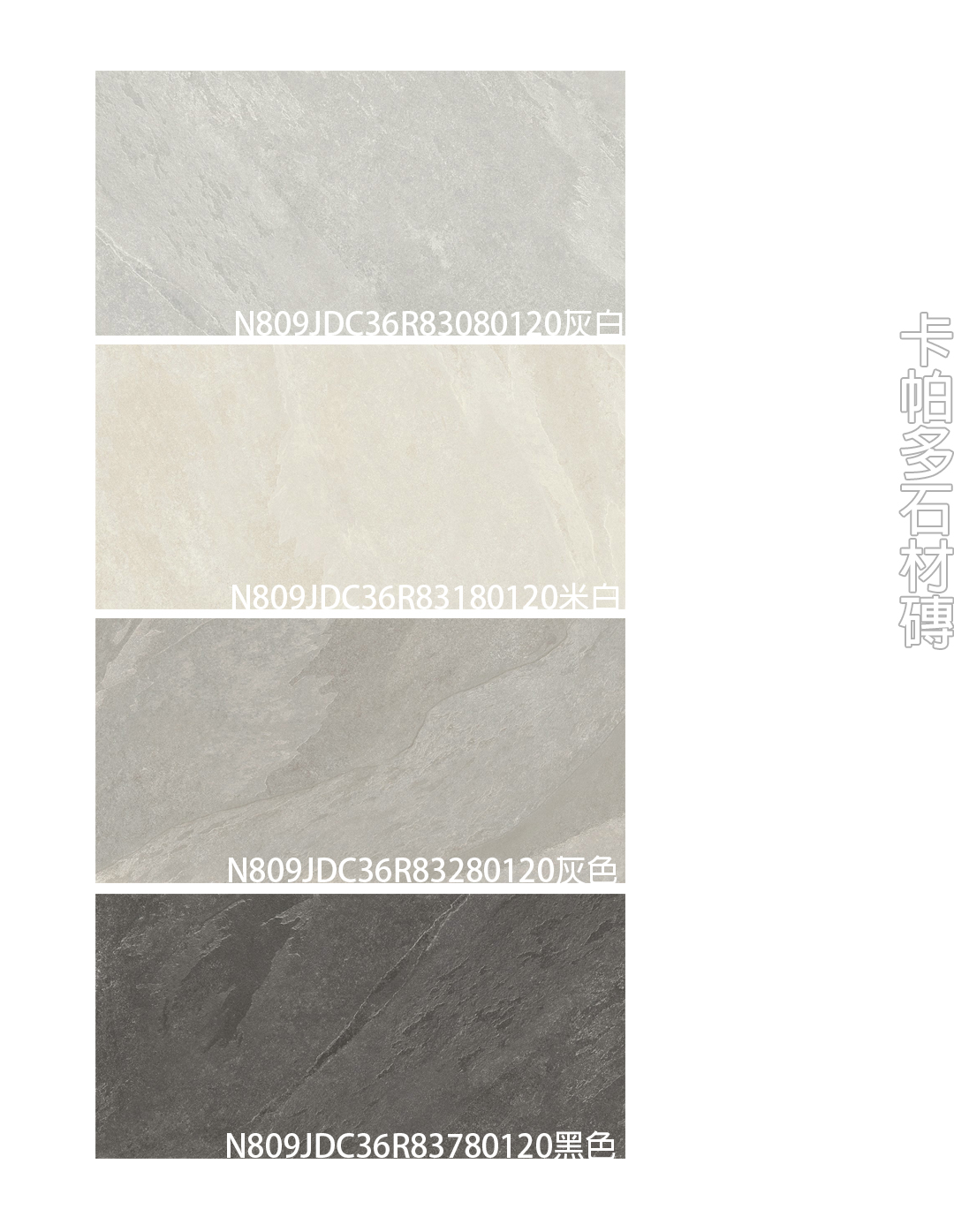 浴室石紋磚特價