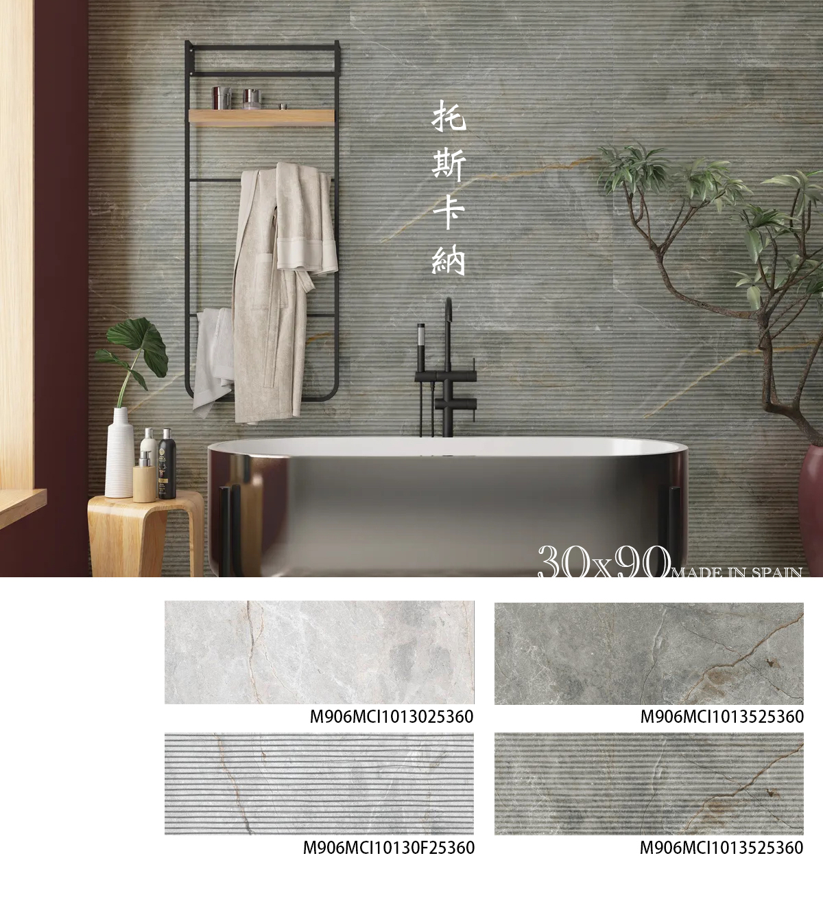 立體線條磚推薦