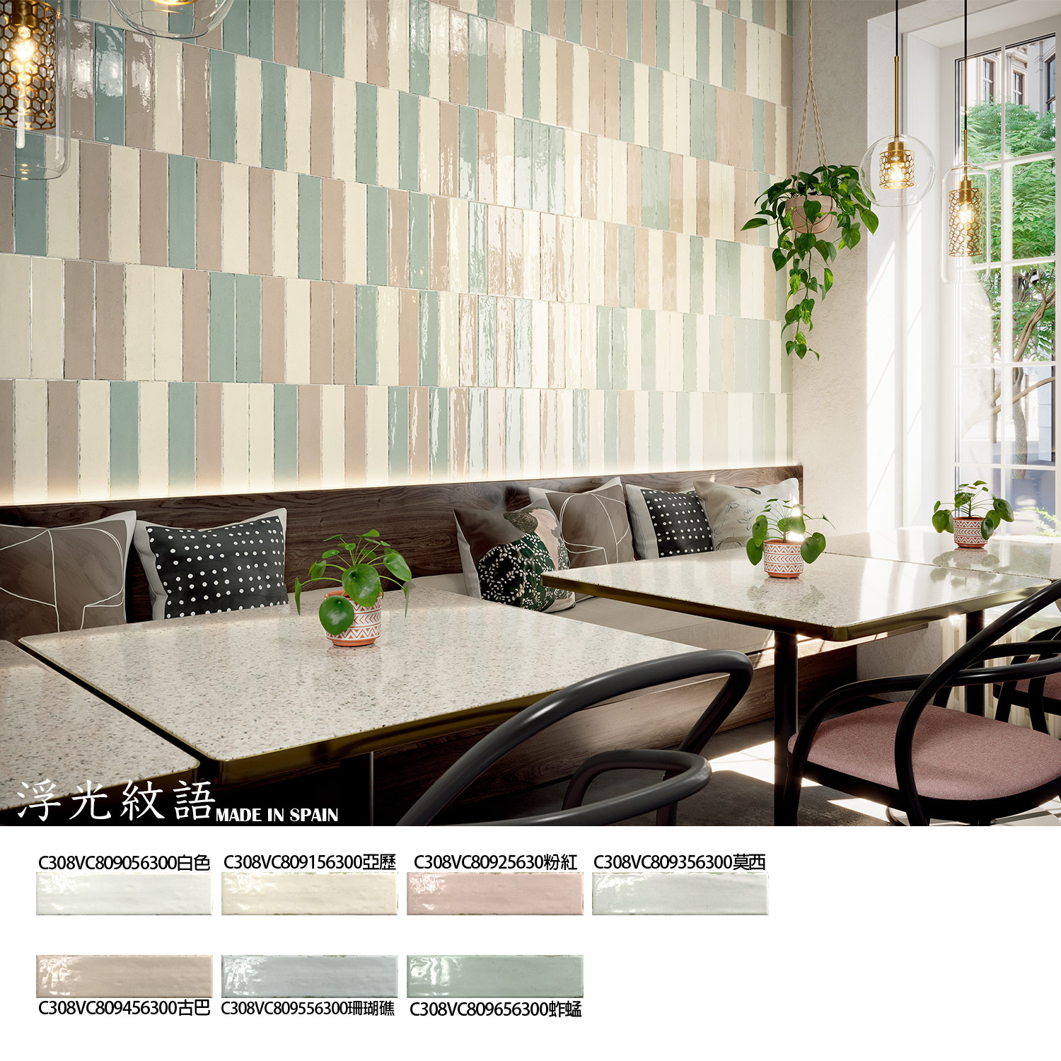 歐洲亮面地鐵長條磚推薦