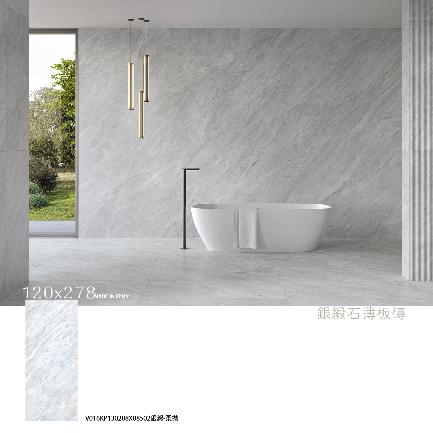 客廰大理石磁磚地磚