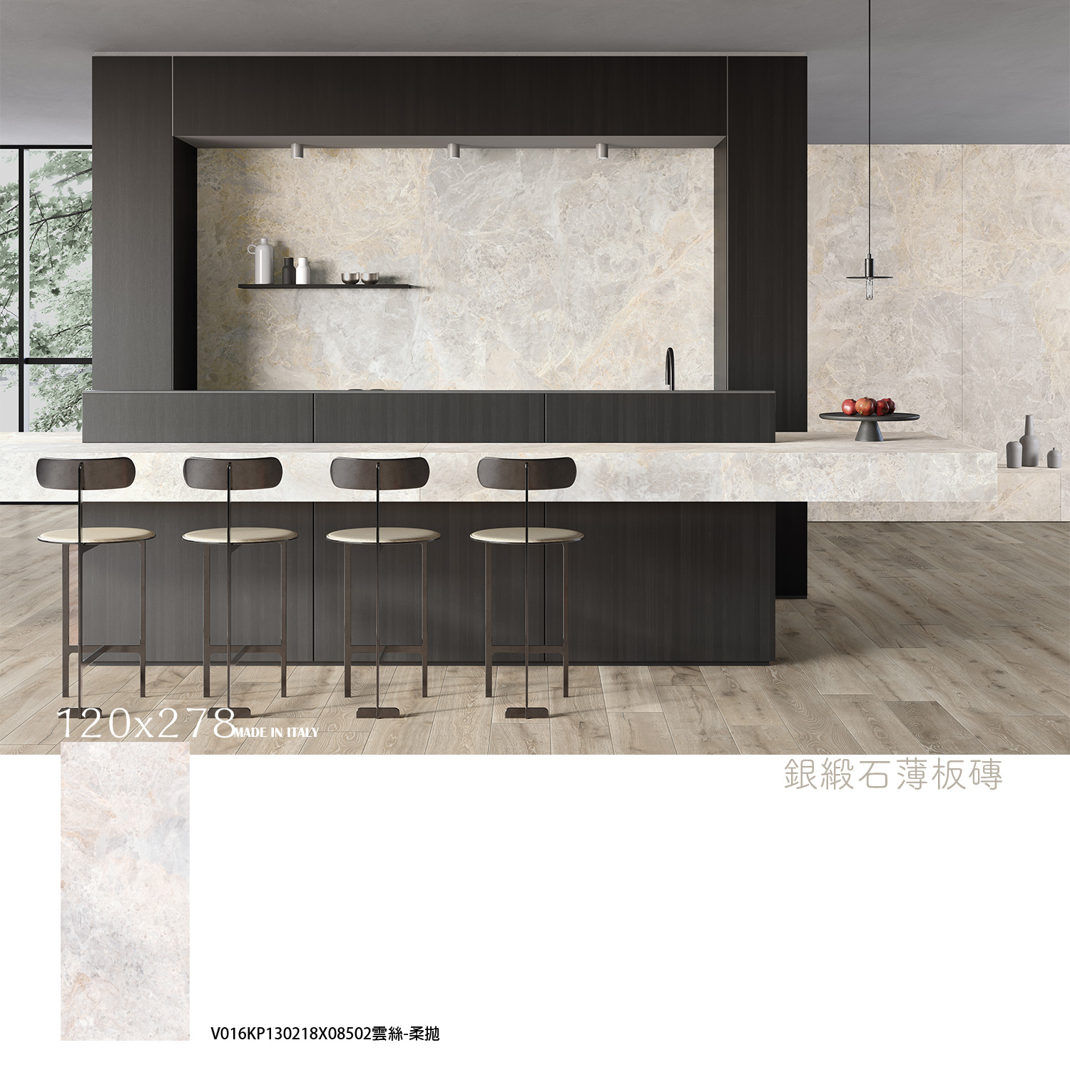 客廳用磁磚推薦