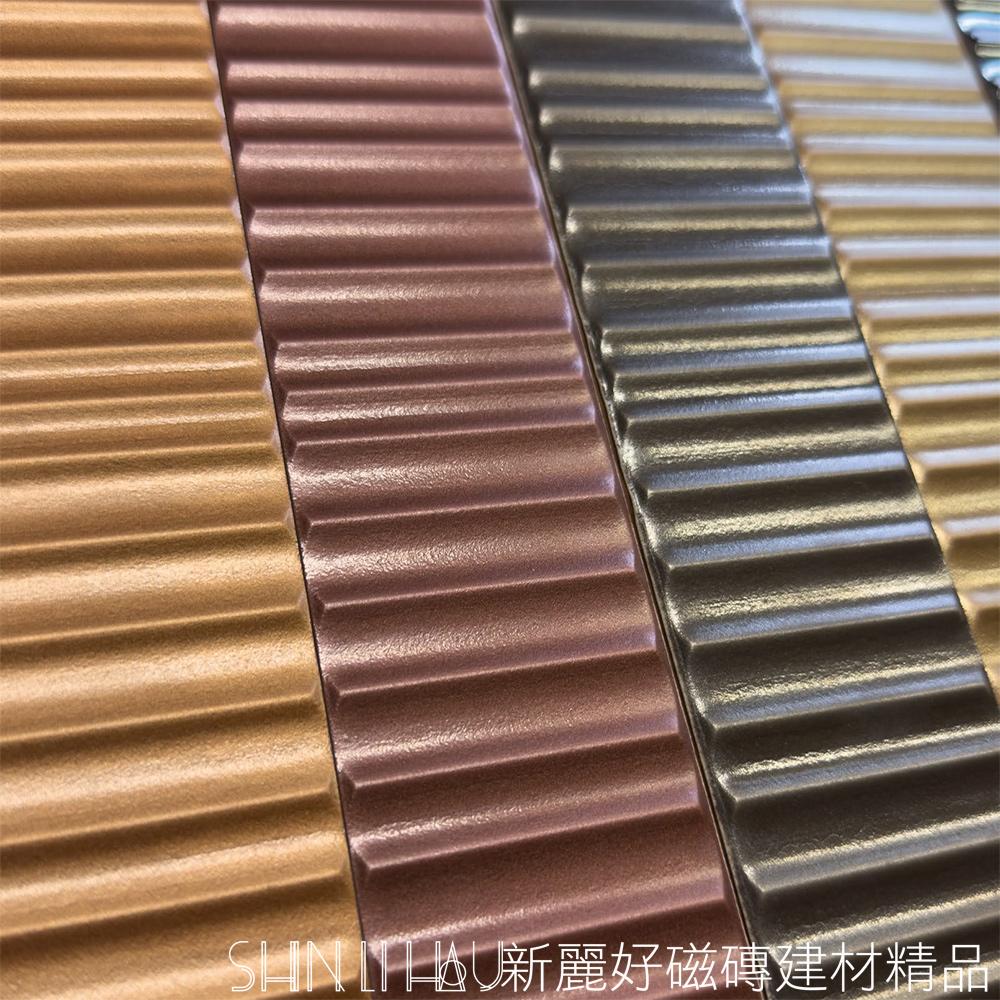 新品推薦-光韻金屬格紋磚詳樣式圖